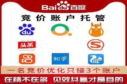 360信息流广告：中小企业营销成功案例
