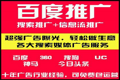 本地企业的SEM推广策略及效果评估